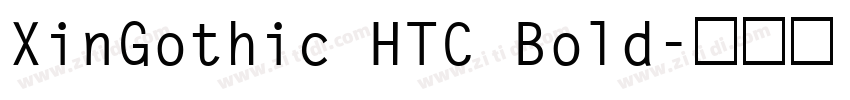 XinGothic HTC Bold字体转换